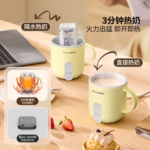 Fudelai health pot with filter, hot milk cup, mini fully automatic constant temperature for one person, office electric stew, boiling water and tea all-in-one machine, breakfast heating warm cup