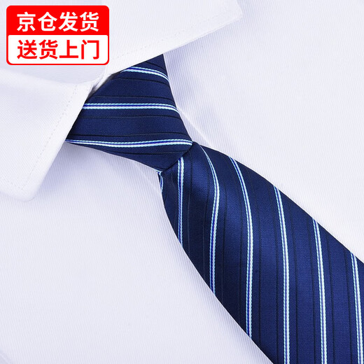 Miao Yijia Tie Men, простой в матче галстук на молнии для брака Черный ленивый профессиональный формальный бизнес-галстук без узел [Business Blue и White Twill]