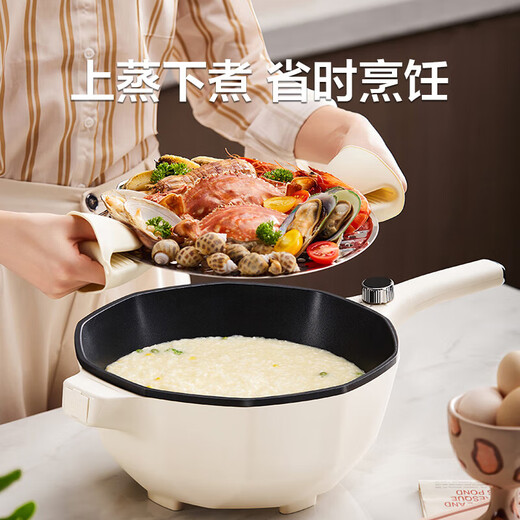 苏泊尔（SUPOR）可拆卸把手电炒锅 电煮锅 电火锅 电蒸锅 家用多功能5L炒菜蒸煮多用途锅 CJ30A826