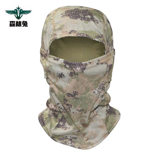 
Forest rabbit camouflage mask sun protection head cover full face protective outdoor jacket head cover