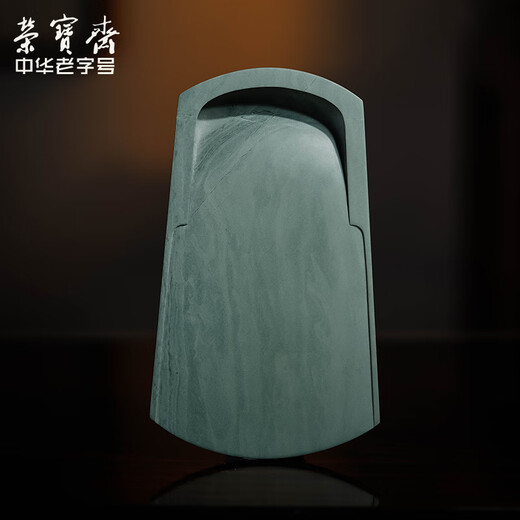 荣宝斋孤品砚台 洮河砚 文房四宝毛笔研墨条书法喇嘛崖老坑䴙鹈血水泉鹦哥绿平水纹礼盒 洮河671