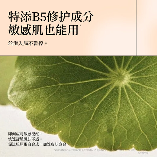 冈本（OKAMOTO）火感人体润滑剂60ml 进口热感润滑液润滑油 夫妻房事成人情趣用品