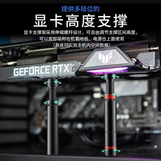 Huagu desktop computer multifunctional magnetic graphics card bracket support rack sea view room chassis 12CM fan position fixed universal metal bracket horizontal anti-sagging deformation free adjustment short black (magnetic length about 27-50MM retractable