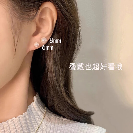 Mansheng non-pierced artificial pearl ear clips for women, magnetic suction, no punching clips, painless, small fake earrings for round faces, small fake earrings, earrings, earrings, a pair of 8mm magnetic ear clips