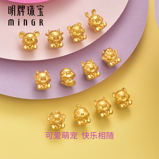 Minge Jewelry Birthday Gift Gold Gold 5d Gold Hard Gold Happy Zodiac Edición Grandeo de cuentas Precio de cuentas de oro Full Gold Bead Monkey AFP1048 alrededor de 0.29-0.41G