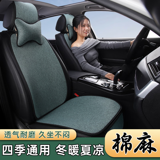 欧菲利汽车坐垫四季通用亚麻屁垫透气防滑后背储物兜冬夏季棉麻座椅垫 旗舰款-全车后排中间全覆盖+【后 【曜石黑色】#12138