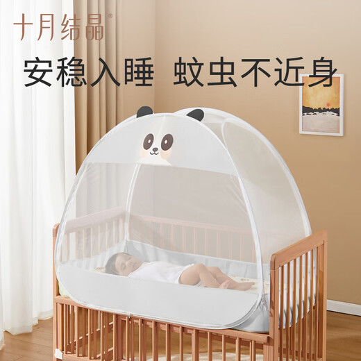 October crystal baby mosquito net summer full-cover yurt baby crib mosquito cover foldable without installation Bear