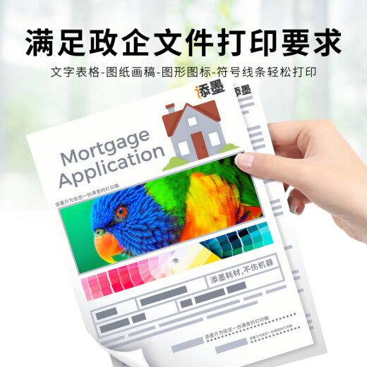 Ink-added Epson L6168 L6178 L6198 L6166 L6176 printer ink ink bin color ink jet multifunctional four-color ink set [CMYK