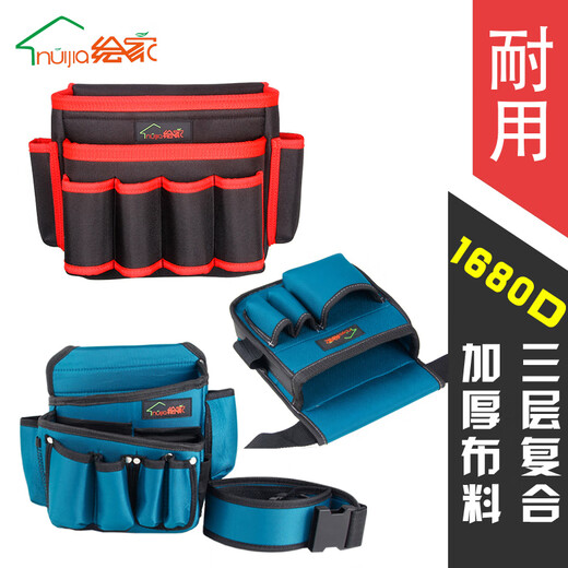 Huijia (Huijia) Wallpaper Pasting Tool Kit Wallpaper Construction Tool Kit Thickened Oxford Cloth Multifunctional Repair Waist Bag Hardware Bag Black and Red Large Water Bag Four Slip Pockets Through the Bottom