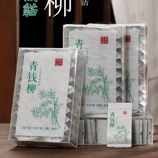 Jiangxi Xiushui wild green willow tea leaves individually packaged Chinese herbal medicine Jinqing willow tender leaf granules sugar-free authentic 500-year-old Xiushui green willow tea 1 box