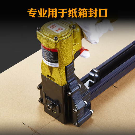 国标美特3522封箱钉手动3518气动封箱枪钉3515钉瓦楞纸打包宽钉子 美特3518钉(1600发)