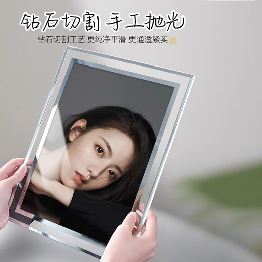 Jin Longxing 6-inch photo frame table glass transparent photo frame for baby couple wedding certificate frame crystal New Year's Day gift