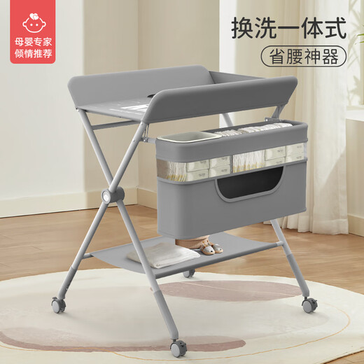 尿布台婴儿护理台可折叠 Ameito尿布台婴儿护理台可折叠多功能换床上宝宝洗澡便携式抚触台 【标准款-粉色】置物架+储物篮