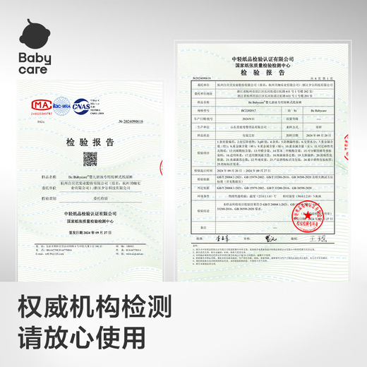 babycare【品牌直供 安心品质】婴儿游泳裤短裤式防水尿不湿XXL码6片/包