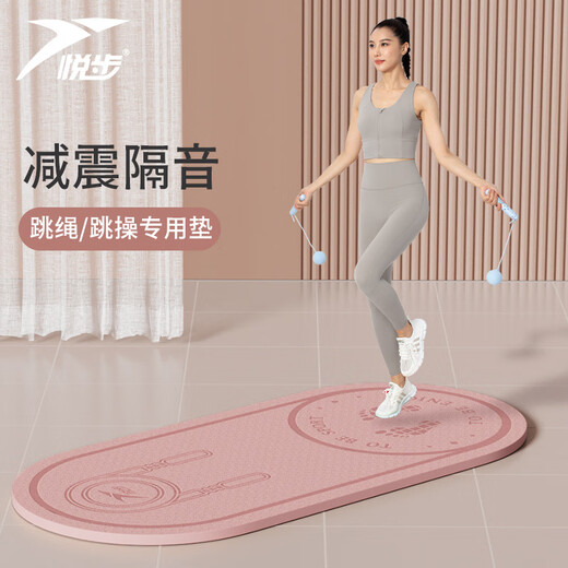 Yuebu jump rope shock absorbing mat indoor silent mat rope skipping mat jumping mat soundproof and anti-slip sports fitness special floor mat thickened Xiwu Zi [two-piece set] 140*66 [thickness 6mm]