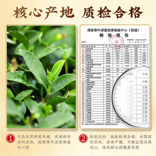 Zhonggu Imperial Tea Special Class Anxi Tieguanyin Xianghua High Mountain Orchid Duft Oolong Tee neuer Tee Mid-Autumn Festival Tee Geschenkbox 400g