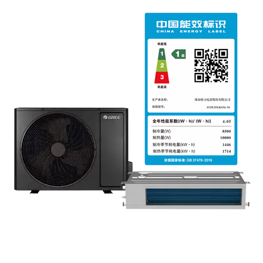 Gree (GREE) central air conditioner, one-to-one duct machine for living room home, new level of energy efficiency, full DC variable frequency heating and cooling, hidden embedded air conditioner, rough room hardcover room card machine, small 4 horsepower, first level energy efficiency K+pro package installation S level service