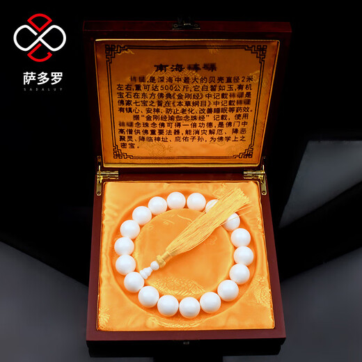 Sadoro deep sea ancient jade car pendant, high-end car safety pendant, handheld gift 20mm, gift box with certificate, 20mm, 18 pieces