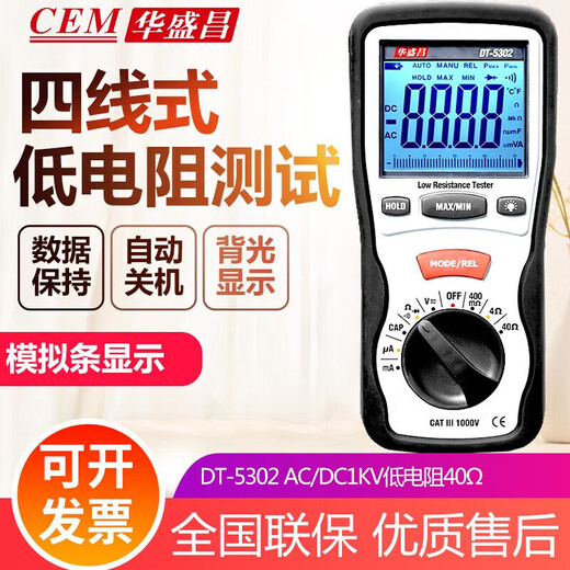 
XMSJ Digital Multimeter Household Industrial Meter Digital Display Multimeter Voltage Current Resistance Capacitance Meter DT-9928