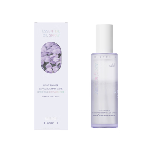 Vetes hair care essential oil for men and women to repair dry, damaged and frizzy hair, dye and perm, long-lasting fragrance essential oil spray