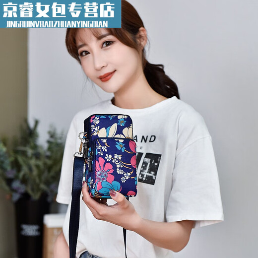 Jingpufei new mobile phone bag women's mini bag shoulder crossbody bag wrist coin purse casual sports and dancing arm bag Jingxiu