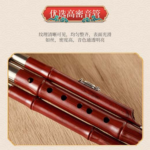 Love bird Hulusi c-key white copper bakelite three-tone C-key Hulusi beginner children's elementary school musical instrument