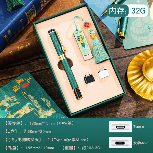 Yu Teyou Miki explores Sanxingdui pen U disk Chinese style museum creative cultural and creative souvenirs ancient style holiday gifts dark green faucet pen U disk bronze top kneeling figure (autumn fragrant green tassel) 16GU disk