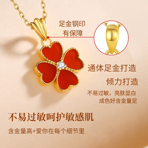 China Gold (CHINA GOLD) four-leaf clover gold necklace for women new pure gold pendant birthday gift for girlfriend and wife practical wedding anniversary eight warehouses across the country pure gold pendant + pure gold chain