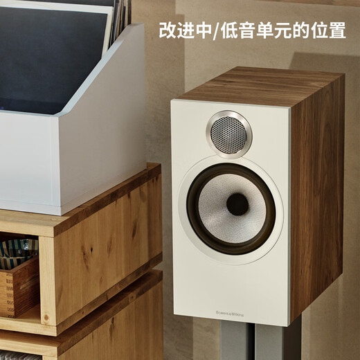 B&W宝华韦健606S3+天龙PMA900H功放家庭影院HIFI套装2.0无源音箱 音响橡木色