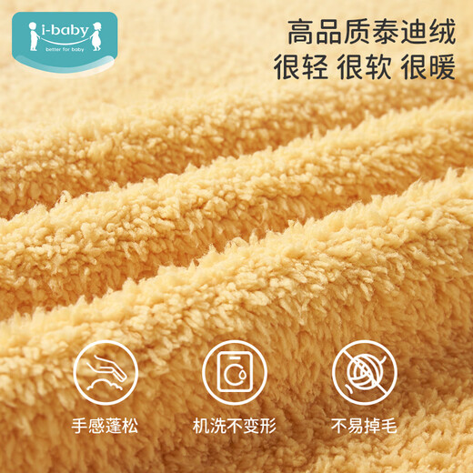 Ibaby/British Baby Children's Anti-static Teddy Velvet Sleeping Blanket Baby Lunch Break Blanket Medium and Large Children's Sleeping Quilt Falai Velvet Sleeping Blanket Fragrant Leaf Red Teddy Velvet Sleeping Blanket 120*155cm One Size