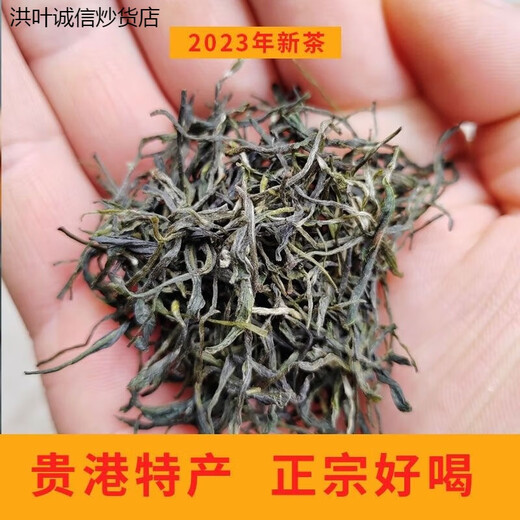 Hongxuan Manwei 2023 new tea Qin l Tang l Maojian first-class Guangxi Guigang specialty Mingqian green tea bulk bag 250g bag 250g can (1 can)