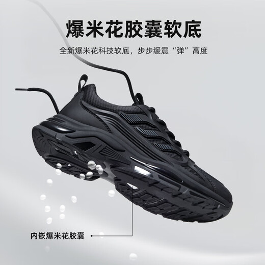 Camel (CAMEL) Men's Shoes Sports Shoes Men's Autumn and Winter Mesh Breathable Dad Shoes Men's Casual Running Travel Shoes G14S220014 Black 42