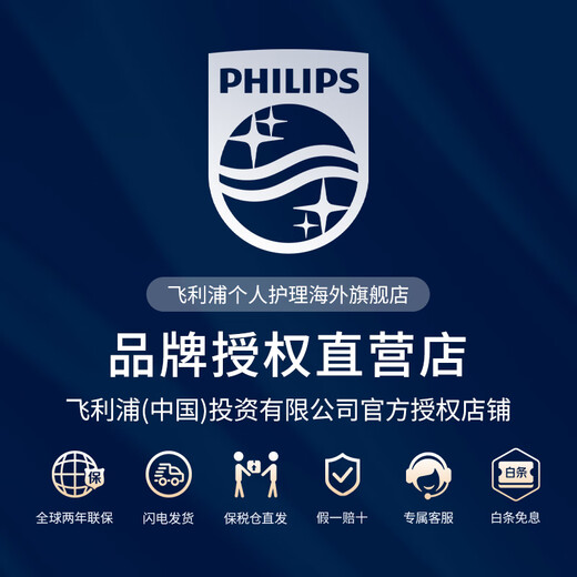 Philips (PHILIPS) Xiao Zhan's same style electric toothbrush Diamond 7 Series Variable Frequency Gum Protection Toothbrush Gentle gum protection microbubble water flow technology Adult couple model New Year's Valentine's Day gift HX3792/01 Extreme Night Black