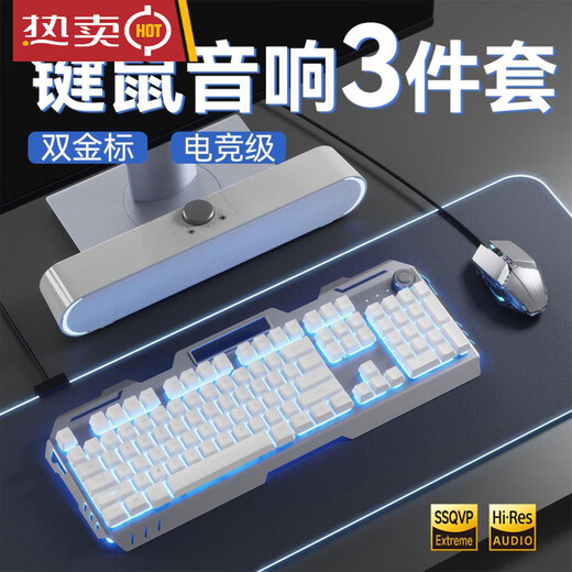 Logitech (Logitech) Mismo estilo Wrangler Metal Luminoso Teclado con cable y ratón Auriculares Audio Audio Conjunto de tres piezas Computadora E-Sports Robot Robot Silver Black Rainbow Light Versión estándar + Sports Matet Metal Mecánico Special