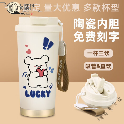 2025 Nueva línea Copa de agua de cachorro Gran capacidad Linda niña de la taza de taza de alto valor de alto valor que acompaña a la taza de café R3291 Puppy-316 Liner interno Doble Café de beber 53