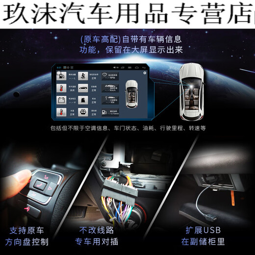 Подходит для подъема 21 Hongguang S18 S3 15 S1 Central Control Display.