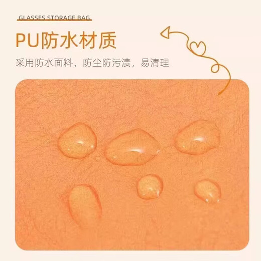 ZOZX德国眼镜墨镜收纳袋抗压便携式弹片式太阳镜收纳盒自动闭合女士 橙色