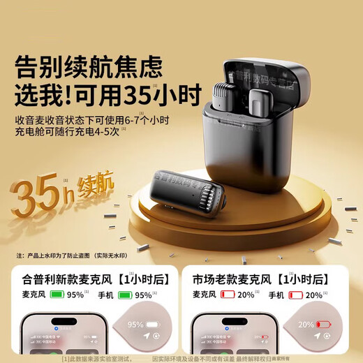 Linglian official authentic mobile phone live recording and video clip-on wireless microphone radio clip-on one-to-two anchor special noise reduction equipment interview recording Apple one-to-two suitable for Apple 8-14 mobile phones deep noise reduction, high-definition radio
