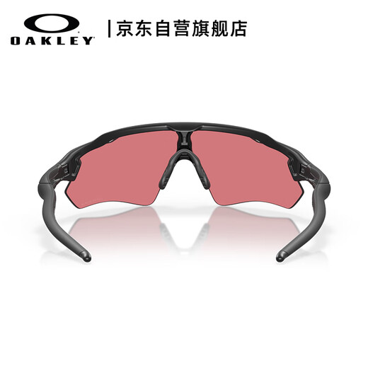 Oakley Sport Sonnenbrille Lauf Sonnenbrillen Radfahrgläser Windschutz Radar Evath 0OOOO9208