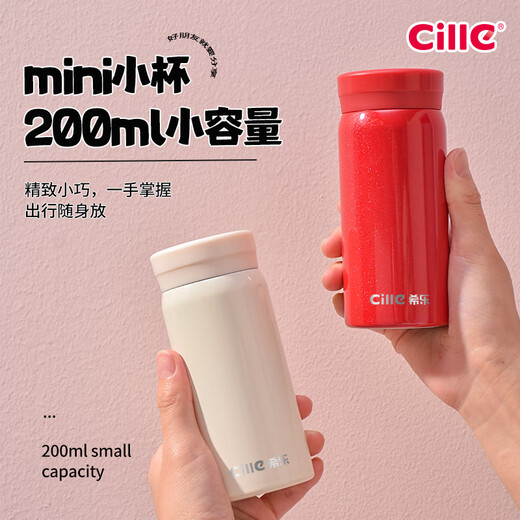 Xile Thermos Cup 316 Stainless Steel Mini Pocket Cup Student and Children Outdoor Travel Water Cup Women's Handy Cup 200ml