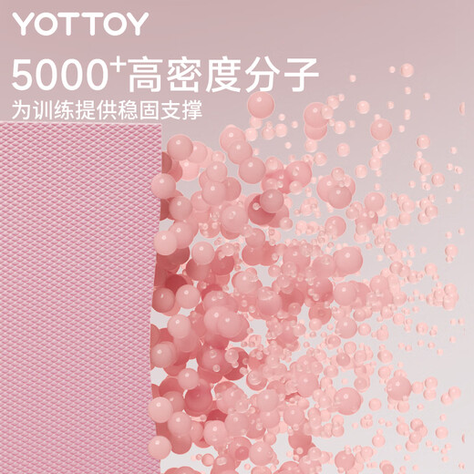 Yottoy balance mat yoga mat flat support core training yoga fitness silent non-slip thickened soft tread foam kneeling mat