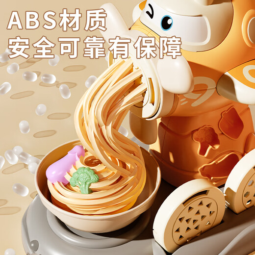 玩具特工队彩泥儿童过家家厨房玩具面条机蛋糕橡皮泥手工diy粘土生日礼物