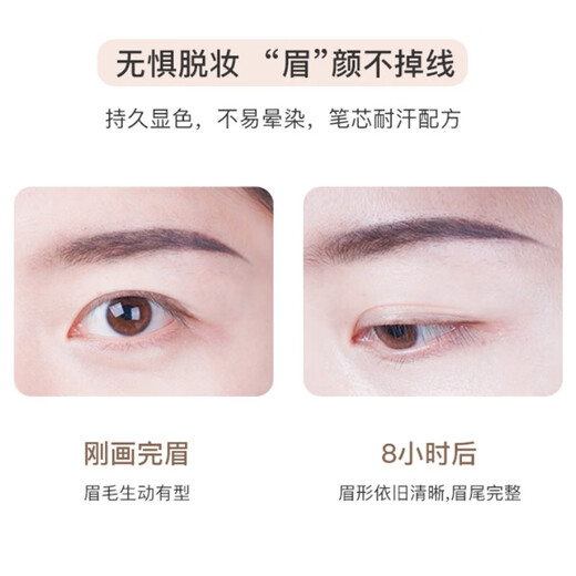 AMORTALS eyebrow pencil Meteor is long-lasting and not easy to fade. Female beginners, students and ladies are sweat-resistant and not easy to smudge. Eyebrow pencil 04# smoky gray