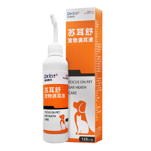 DR.KIT pet cat ear cleaning liquid, ear mite ear drops for dogs, otitis sterilization, anti-itching, mite removal, Malassezia ear cleansing liquid, 1 bottle of Suershu + 1 box of nystatin (to remove ear mites and Malassezia)