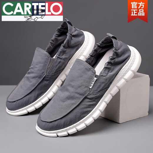 
CARTELO crocodile (CARTELO) one-foot lazy bean shoes for men's summer new breathable umbrella cloth old Beijing cloth shoes for men versatile casual students 881-Gray-42