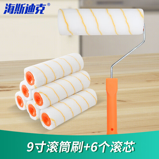 Hasdick 9-inch roller brush + 6 roller core latex paint wall paint waterproof paint roller brush paint tool wall brushing tool