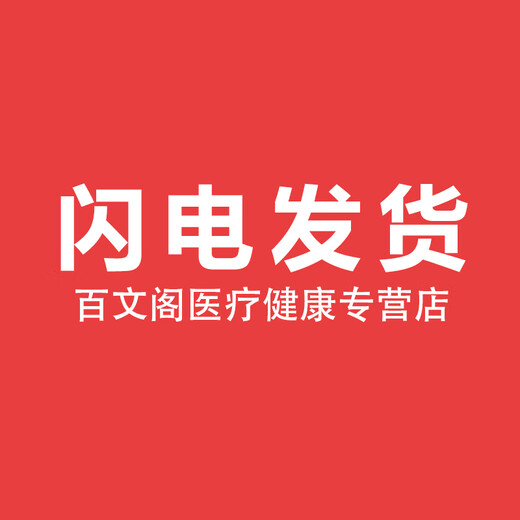 北京同仁堂青钱柳玉米须茶桑叶茶降高降糖血脂养生茶包中老年养生茶湿气重 赠品2 正品免煮冲饮滋补养生茶饮