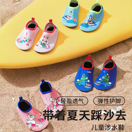lemonkid儿童沙滩鞋水上乐园潜水游泳鞋男女童软底拖鞋 晴空蓝鲨鱼 24/25