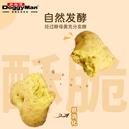 多格漫汪汪发酵香脆桶装饼干狗零食 泰迪比熊犬训练奖励680g 鸡肉味