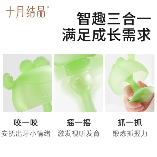 October Crystal Baby Soothing Teether Baby Silicone Teether Toy Can Be Boiled to Prevent Hands from Eating Avocado Green Bread Crab Free Storage Box